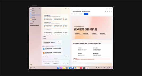狂揽行业年度评选奖项!鸿蒙电脑获得市场与行业双重认可