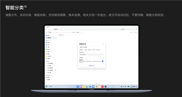 狂揽行业年度评选奖项!鸿蒙电脑获得市场与行业双重认可