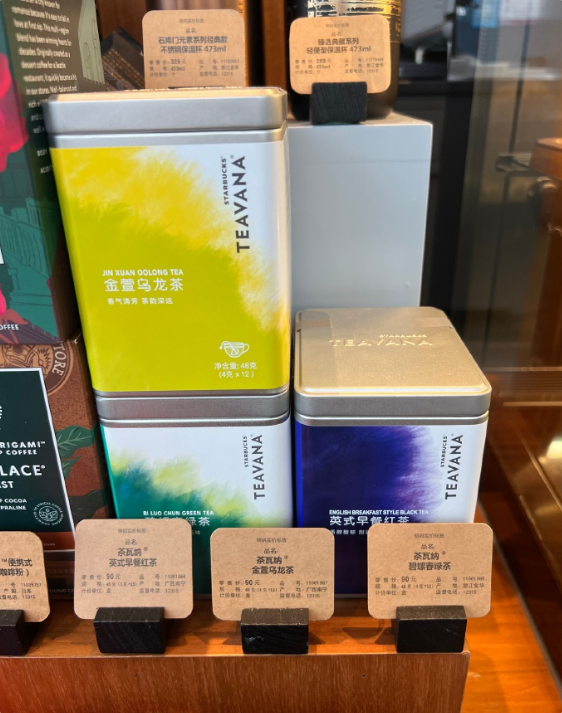 门店可提供续水 星巴克25元茶饮竟是茶包泡的