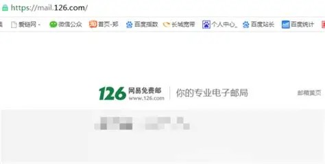 126邮箱登录入口-126邮箱网页版登录