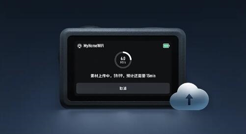 大疆Osmo Action 6固件升级：正式支持8K视频