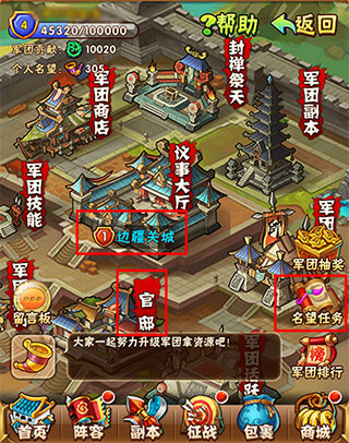 少年三国志0.1折扣服