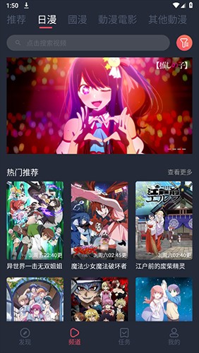 囧次元动漫官方正版