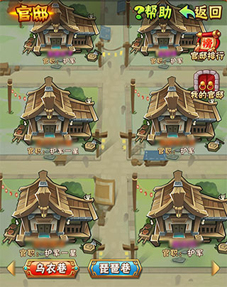 少年三国志0.1折扣服