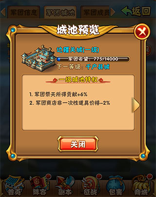 少年三国志0.1折扣服