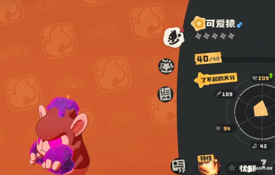 洛克王国世界萌宠可爱猿获取全攻略