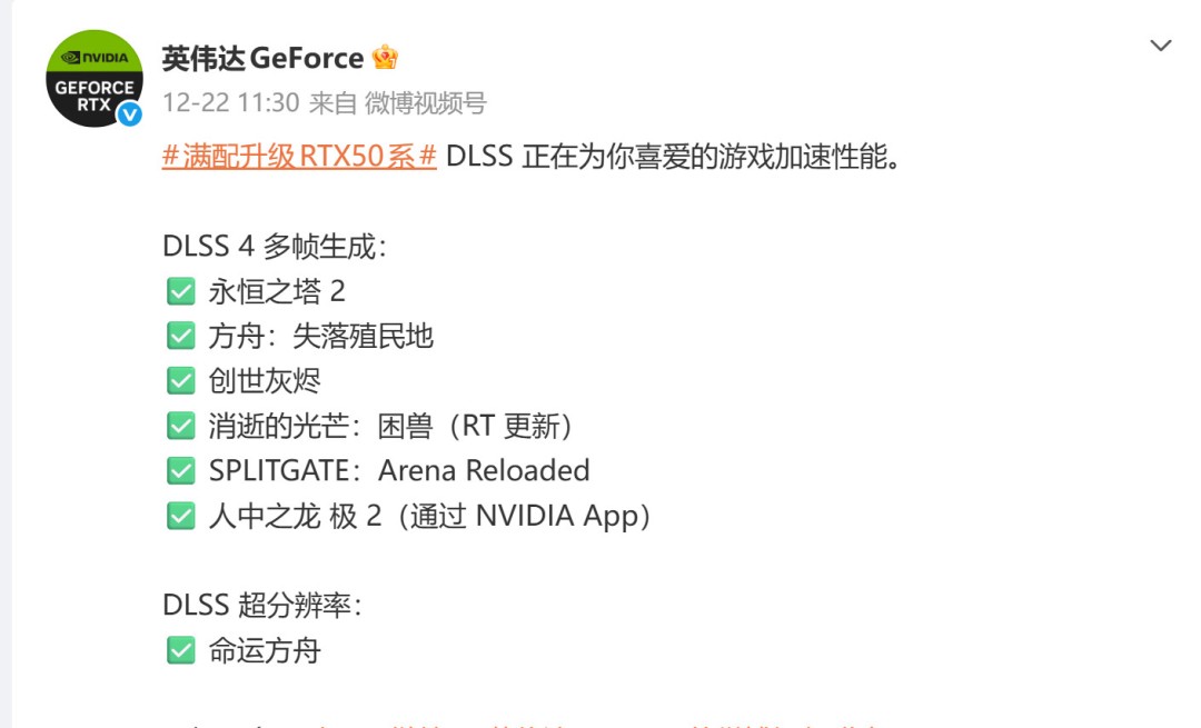 游戏场景光影效果展示