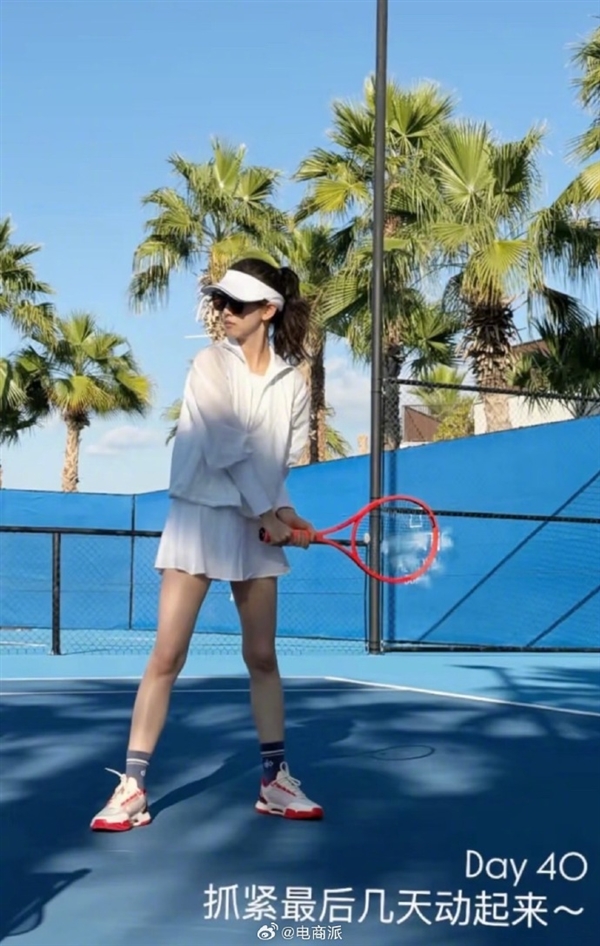 章泽天晒网球新照：坚持运动的第40天 活力满满