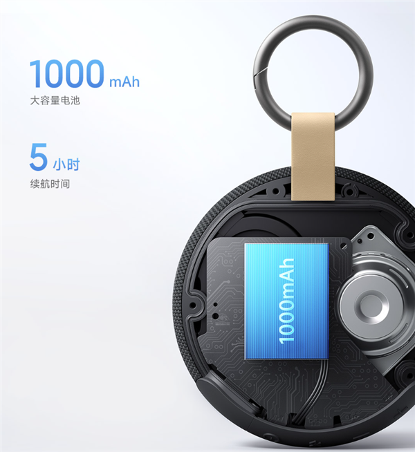 89元！REDMI蓝牙音箱2暮焰黑开启众筹：自带挂扣、支持IP67防水