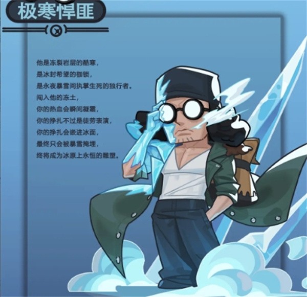 我在神界刷装备冰疫之王宝石选择建议一览