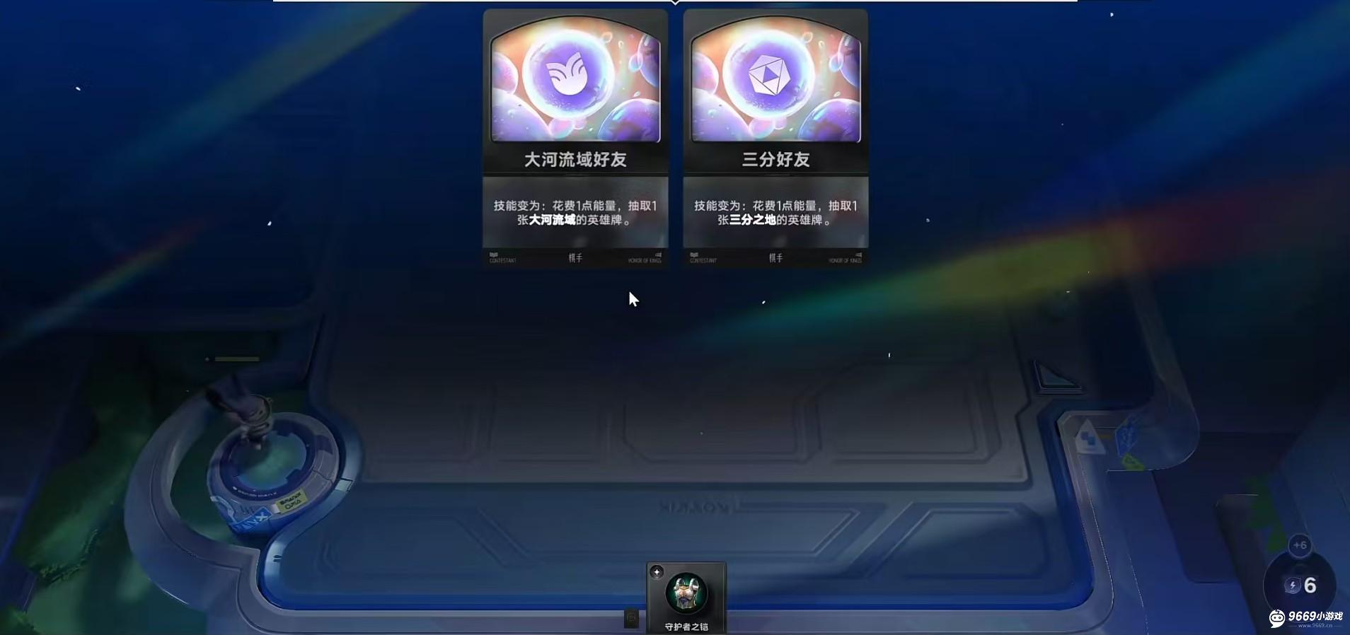 闹闹技能效果展示