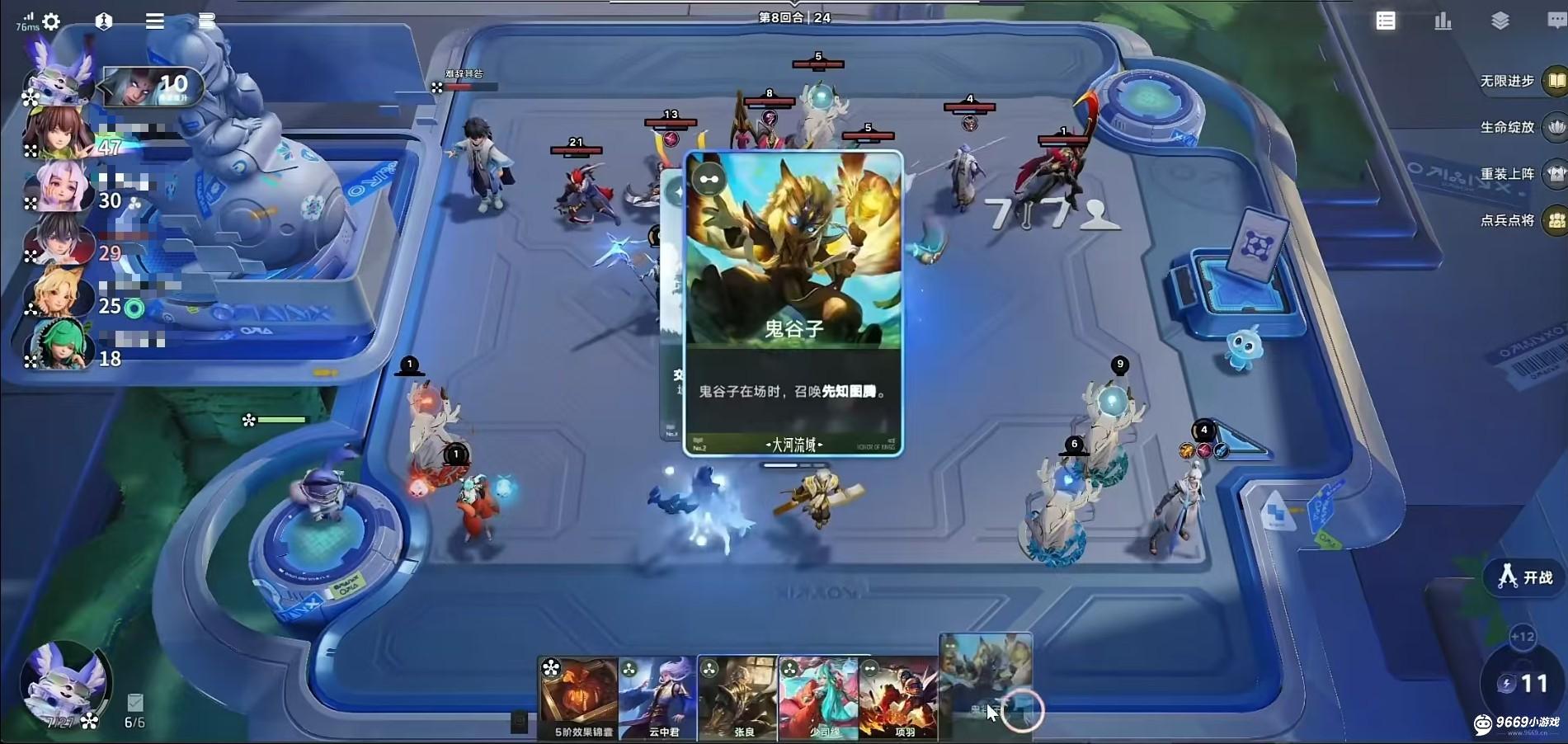 天赋选择示意图