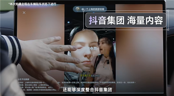 豆包上车了！深度融入DiLink系统：覆盖比亚迪旗下五大品牌车型