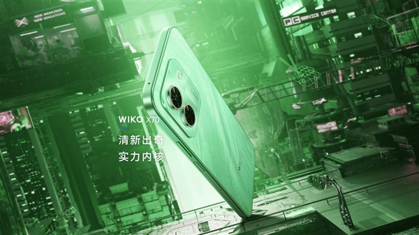 华果OV米荣稳居前六 第七名WIKO凭什么站上牌桌