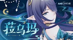 原神角色战斗场景