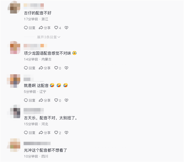 穿越鼻祖！电影《寻秦记》发布终极预告 古天乐、林峯等原班人马回归