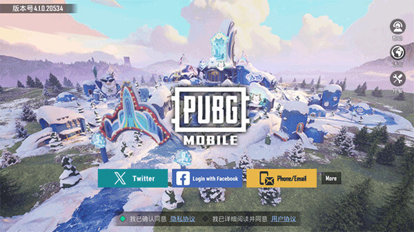 pubg地铁逃生国际版下载安装-pubg国际版地铁逃生手游下载