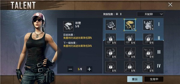 pubg国际版下载地铁逃生-pubg国际版手游下载地铁逃生