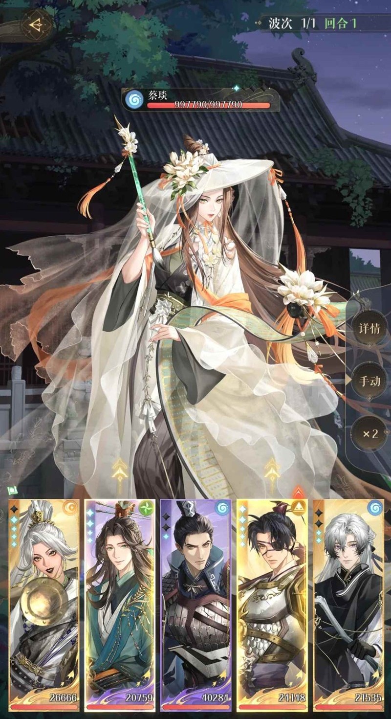 目标选择示意图