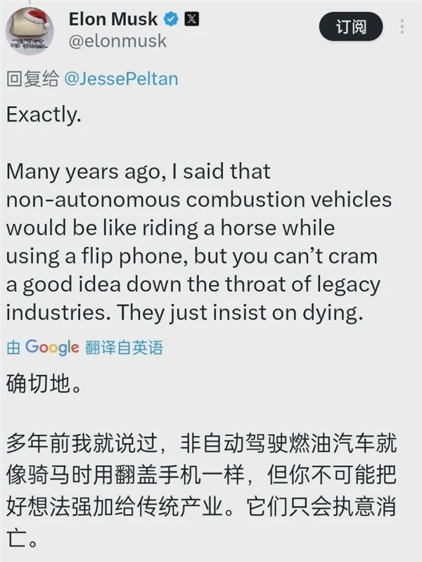 特斯拉葫芦里卖得什么药：发文自动驾驶  配图是一张“老古董”