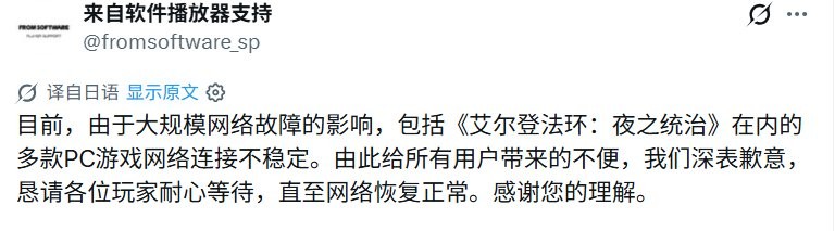 Steam连接状态示意图