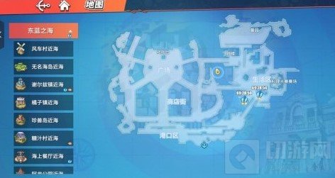 海王陨落地河流标记