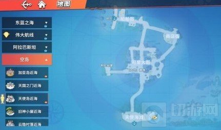 空岛椰子树藏宝点