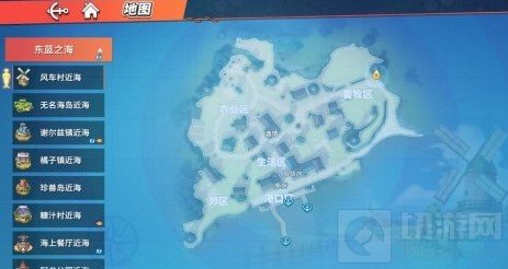 风车底座宝藏坐标