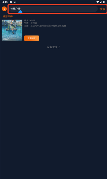 囧次元app正版下载-囧次元动漫app下载