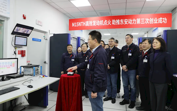 东安动力新一代混动专用发动机点火成功：超前满足国七、欧七排标