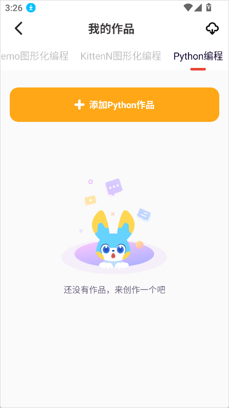 新建项目按钮图示
