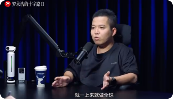 影石刘靖康：影石直接布局全球 是为了防小米低价冲击 