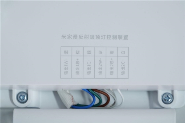 最亮10000lm！米家漫反射吸顶灯图赏