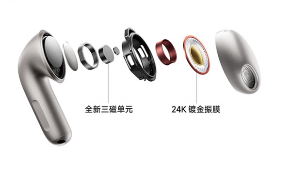 699元 小米Buds 6发布：半入耳降噪 全链路无损音频