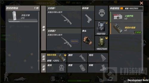 武器系统示意图