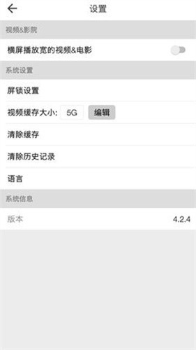 beautybox汉化版哪里下载-beautybox官网下载