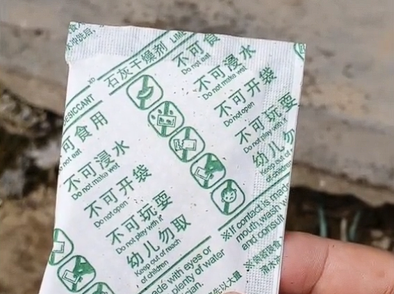 大爷把干燥剂当成了调料包食用 抢救10小时!