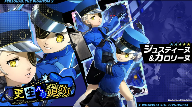 《女神异闻录:夜幕魅影》新角色展示