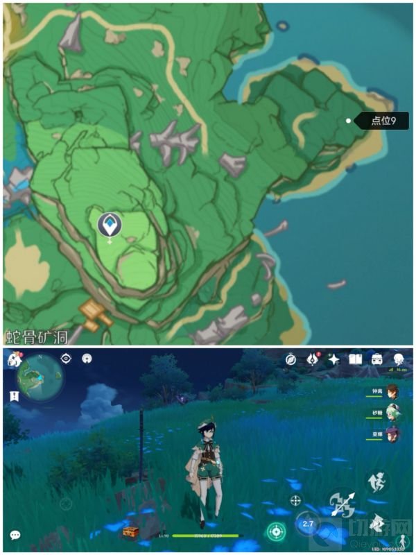 第九处剑柄位置