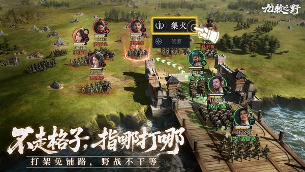 无策枪阵容实战演示