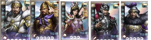 新三国志曹操传群雄神兽秘境11层通关技巧