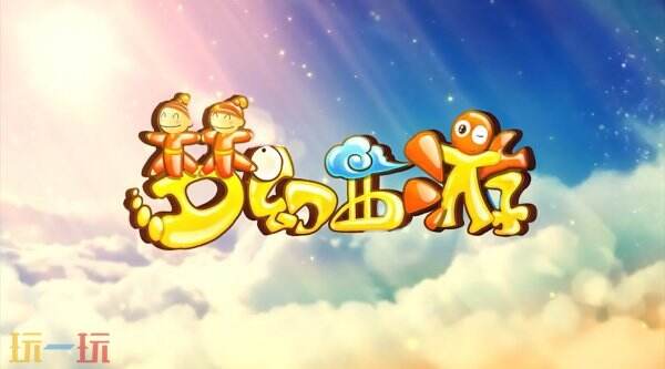 梦幻西游网页版登录入口 梦幻西游网页版官网