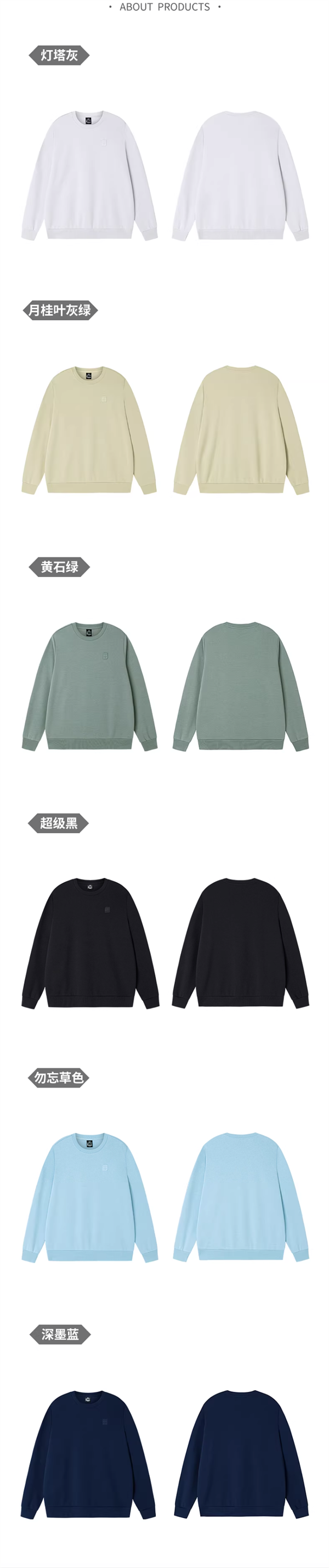 加绒款可选:361°长袖卫衣40元官方大促