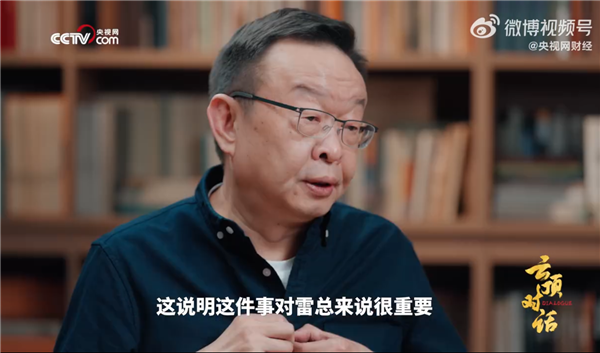 5000台小米SU7被秒光 陈年：只用了1分47秒 心里满是羡慕嫉妒