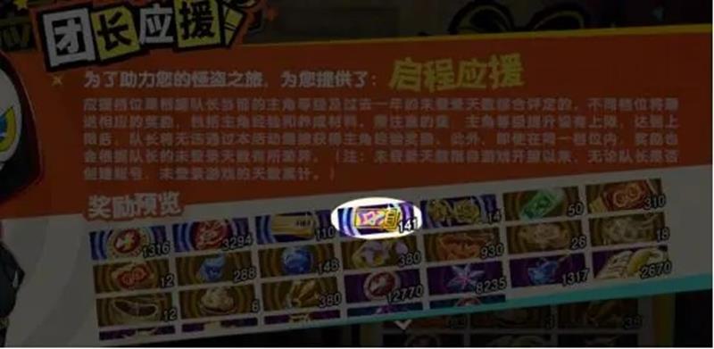 女神异闻录夜幕魅影周年庆版本入坑回坑全攻略