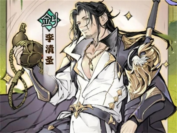 绝世祖师李清圣四阶法宝打造与天命养成