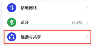 支付宝碰一碰怎么关闭功能 支付宝碰一碰有风险吗