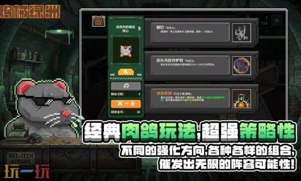 鸡械绿洲手游可以联机吗 鸡械绿洲手游联机说明