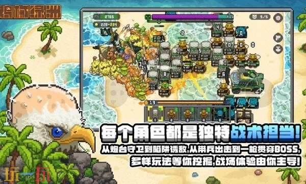 鸡械绿洲手游什么时候上线 鸡械绿洲手游上线时间介绍