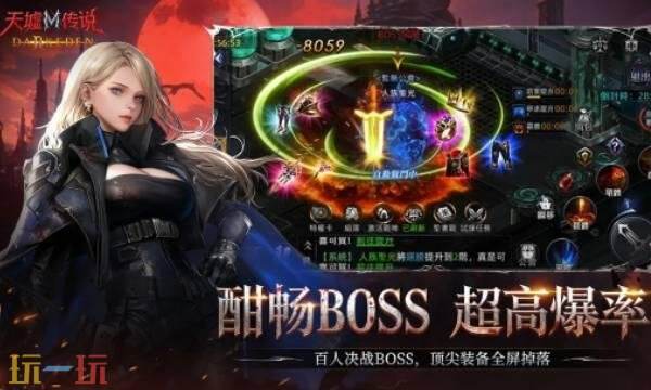 天墟传说手游在哪预约 天墟传说手游预约入口